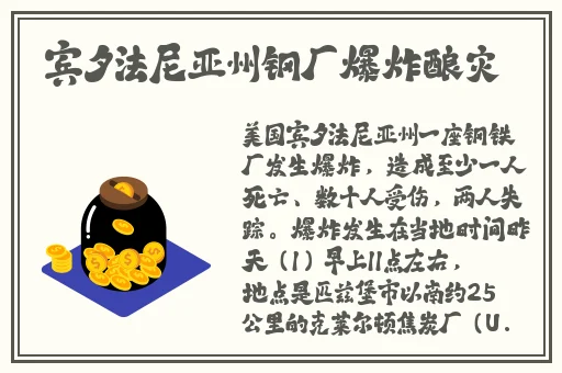 婚外情欲 完整版