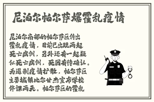 精品日产nv二线三线水蜜桃