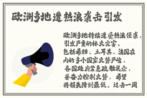 天天做夜夜躁狠狠躁视频