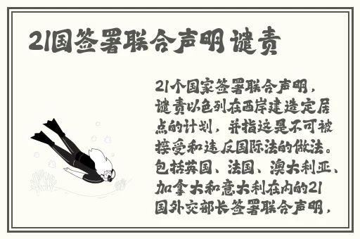 召唤鬼魅的结果是妈妈动漫观看